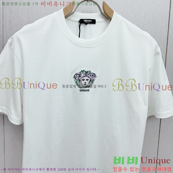  ü  Ƽ VE2533644-1