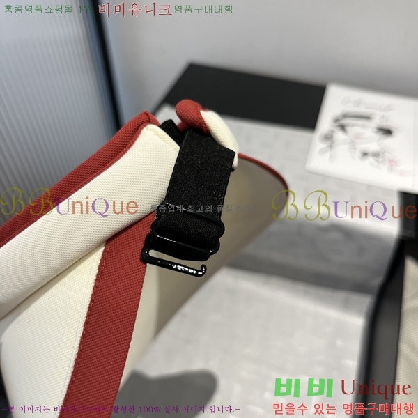   PR2568145-2