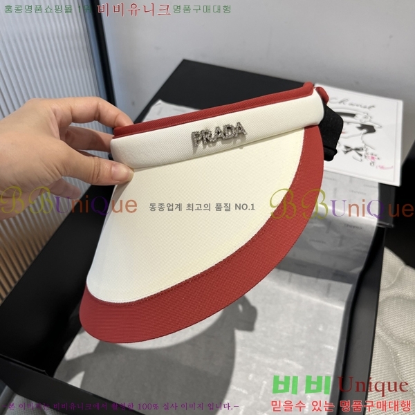   PR2568145-2