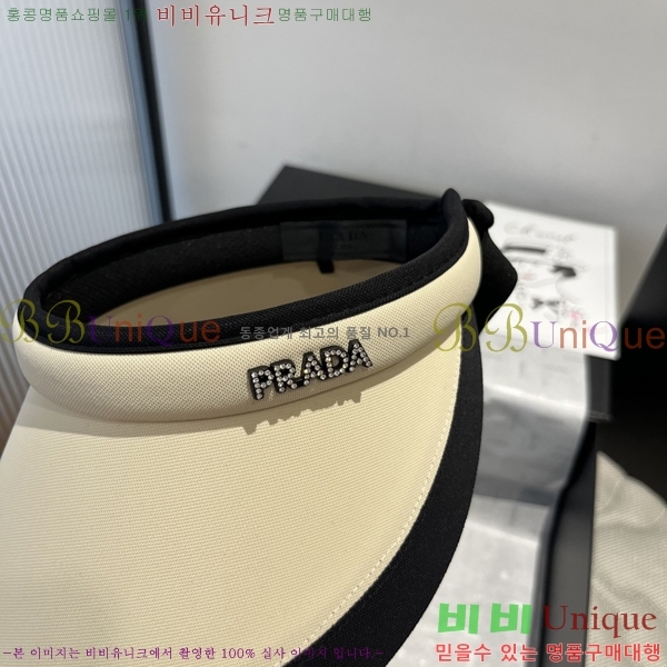   PR2568145-4