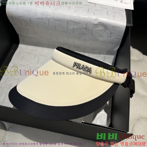   PR2568145-4