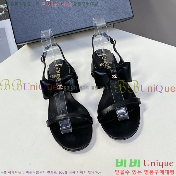 *    27CH25571-1
