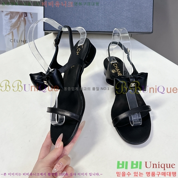 *    27CH25571-1