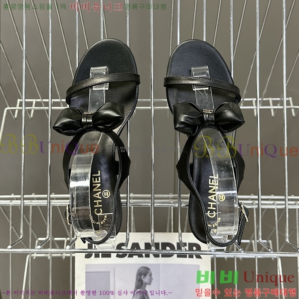 *    27CH25571-1