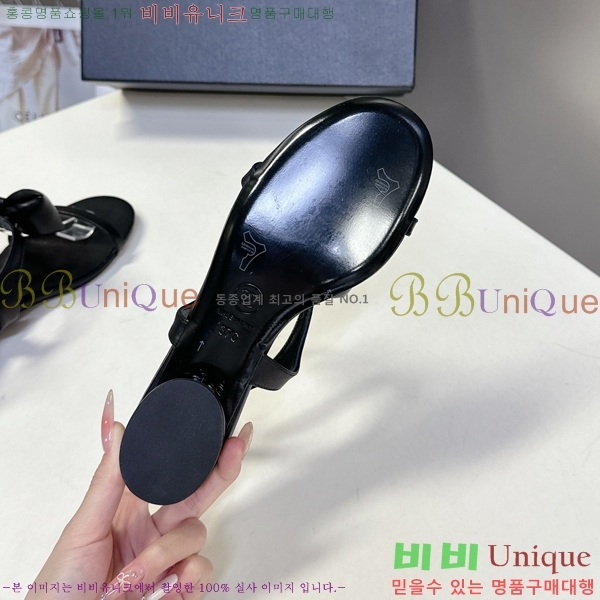 *    27CH25571-1