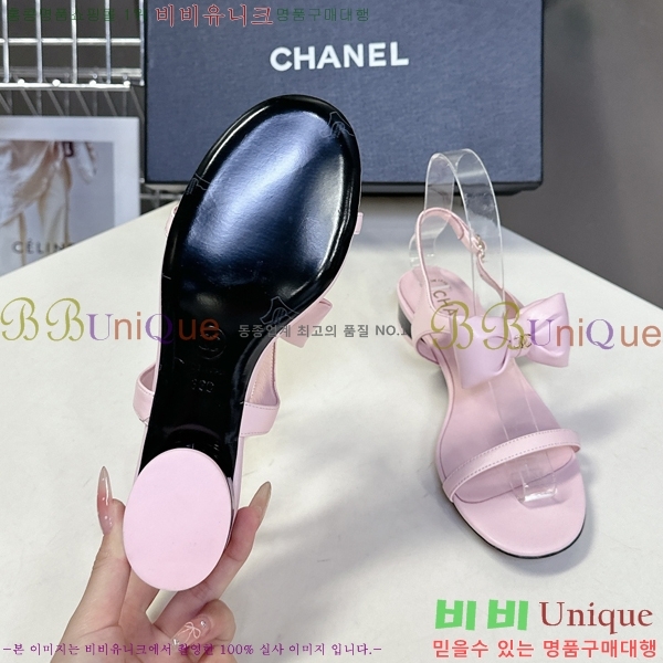 *    27CH25571-2