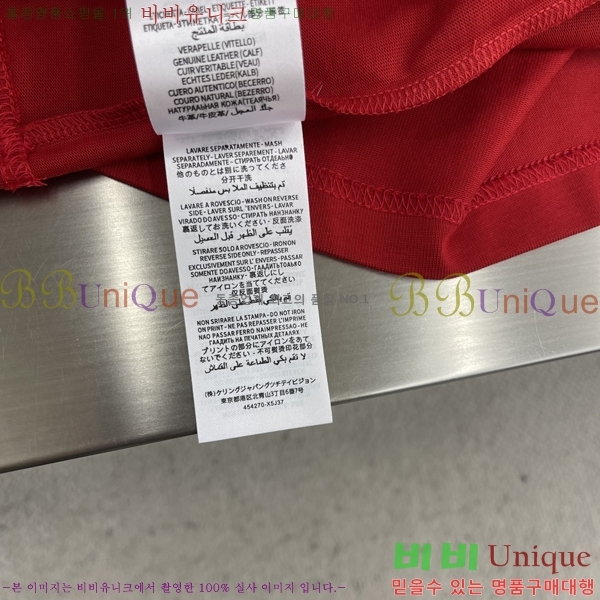    Ƽ 13G255129-1