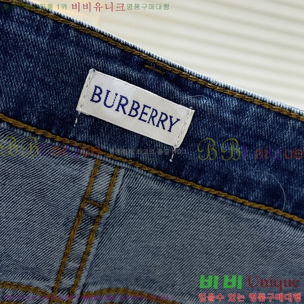   û BU5585791