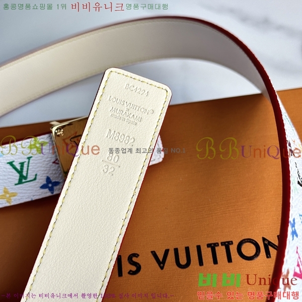 #̺  Ʈ LV371265-4 3CM