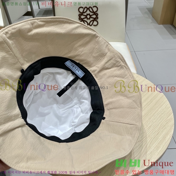   PR2568144-2