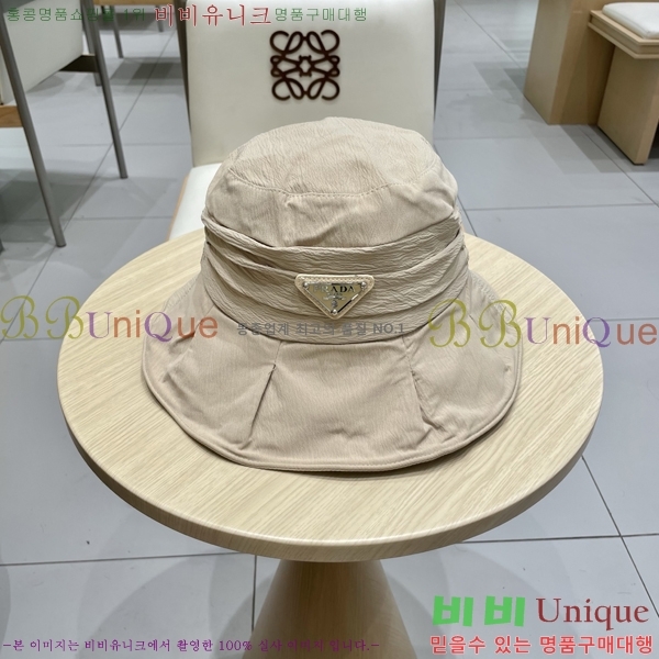   PR2568144-2