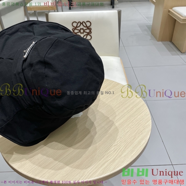   PR2568144-3