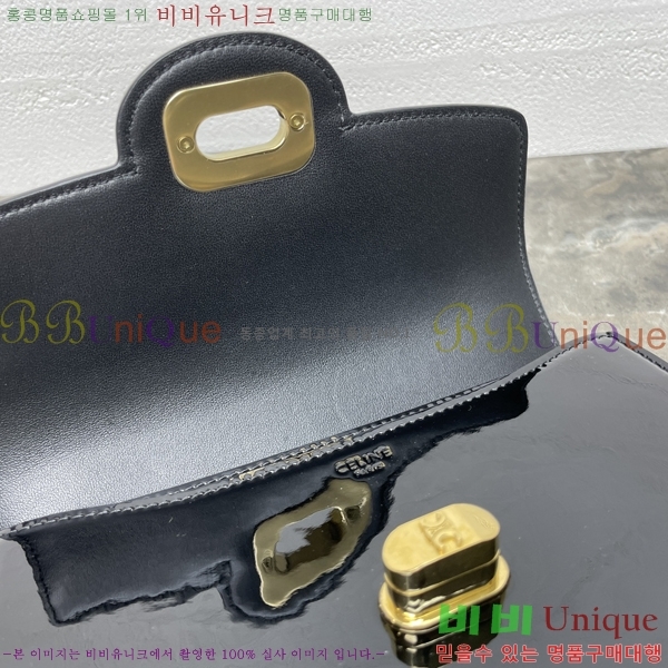 # ƾ   121423-1