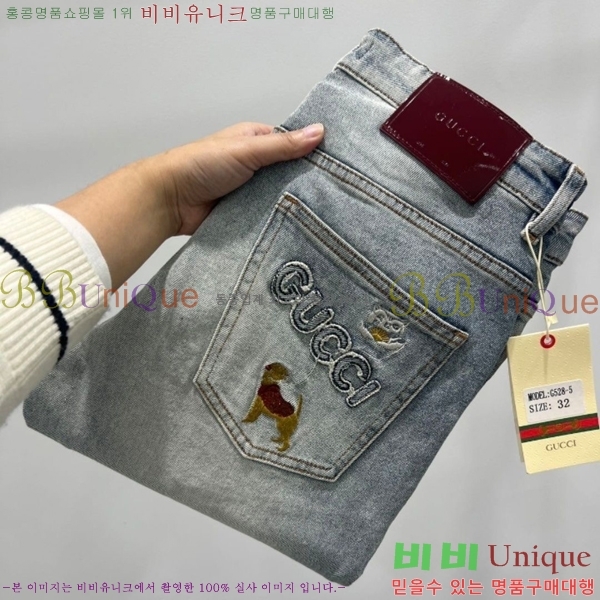  û GU255143