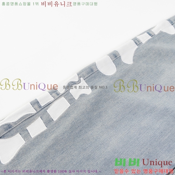  ũ û CH25547254