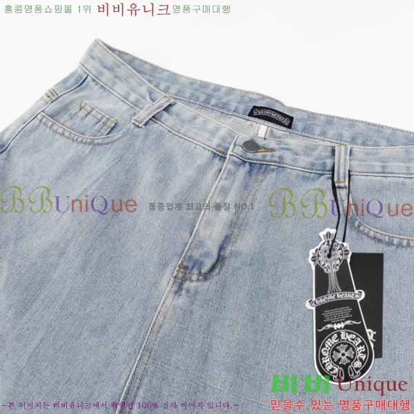  ũ û CH25547254