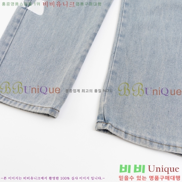  ũ û CH25547254