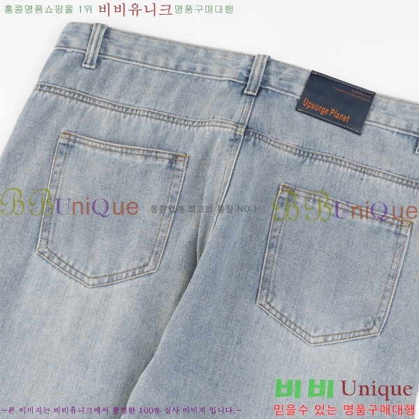  ũ û CH25547254