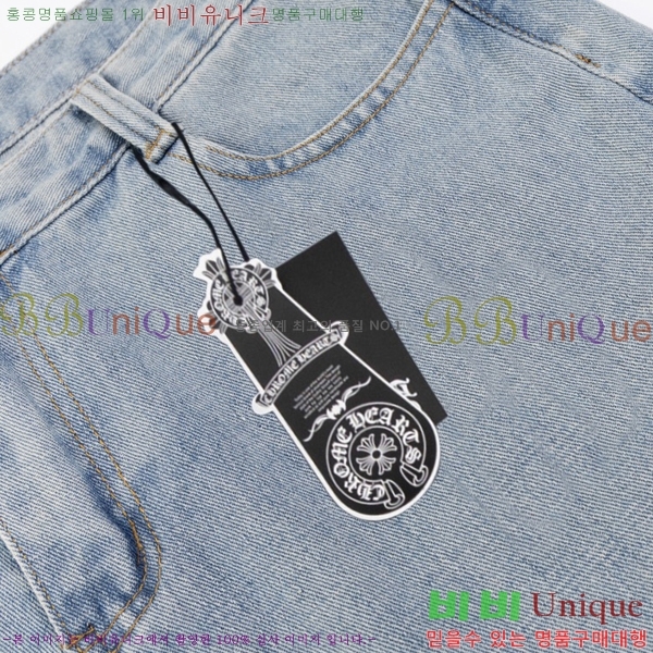 ũ û CH25547254