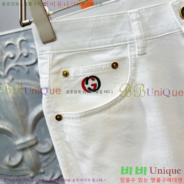  û GU2551441