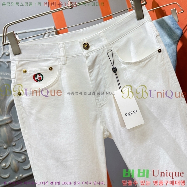   û GU2551441