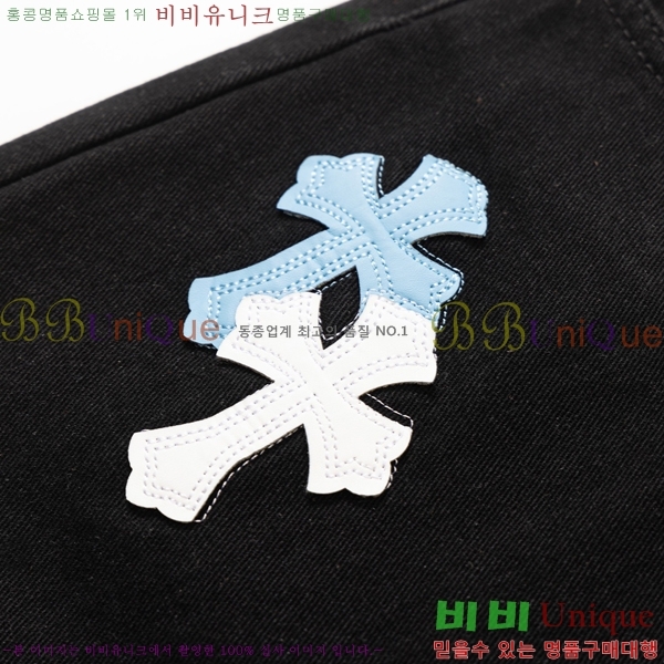  ũ û CH25547257