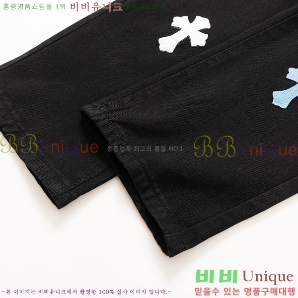  ũ û CH25547257