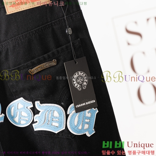  ũ û CH25547258