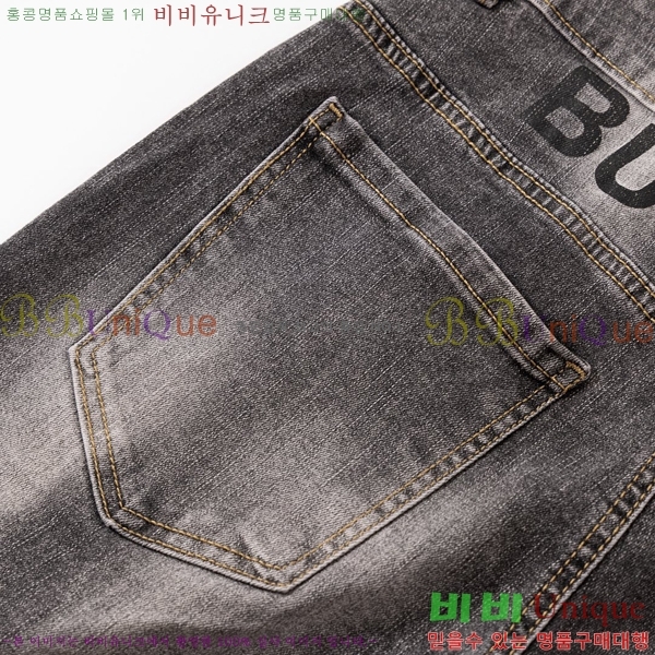   û BU5585793