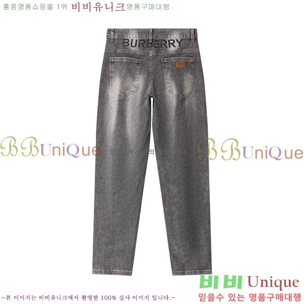   û BU5585793