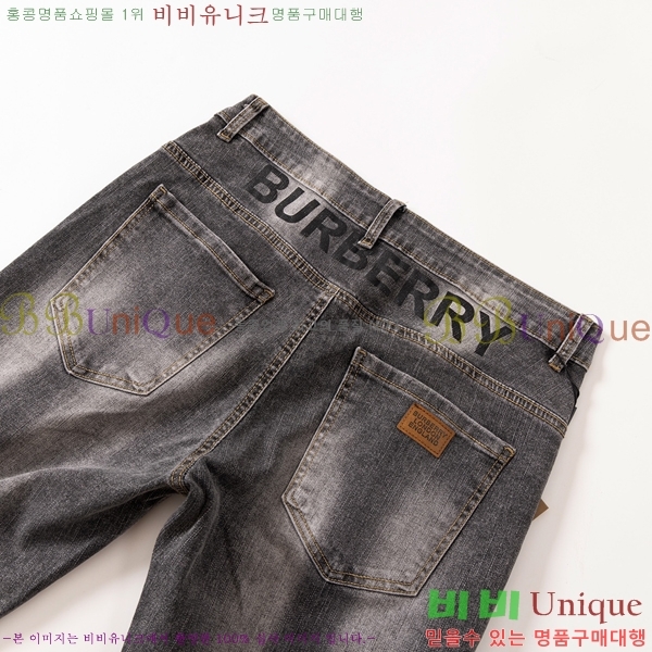   û BU5585793