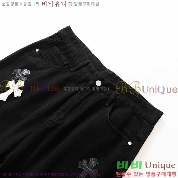  ũ û CH25547256