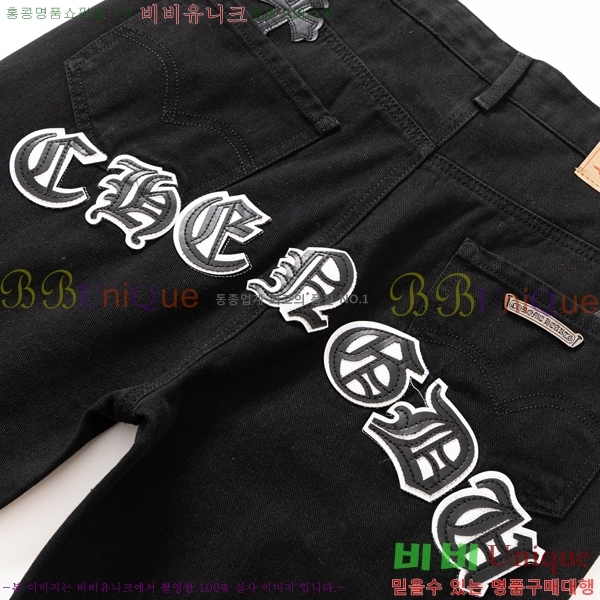  ũ û CH25547256