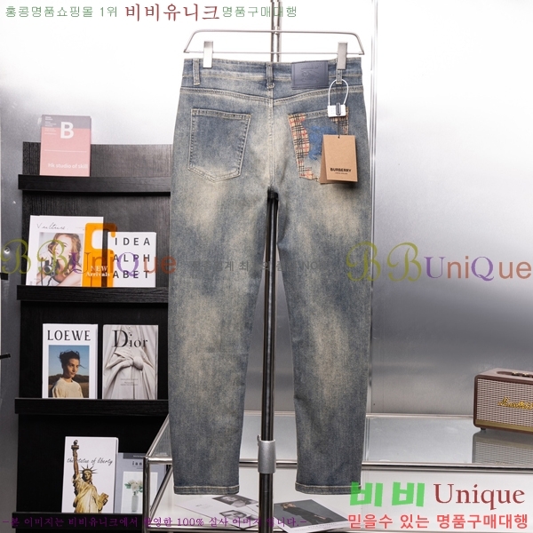   û BU5585794