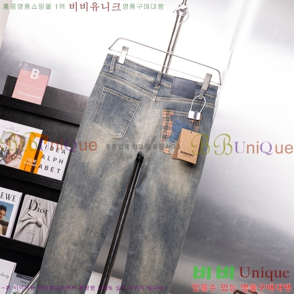   û BU5585794