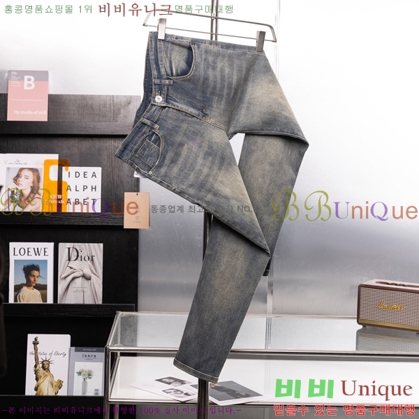   û BU5585794