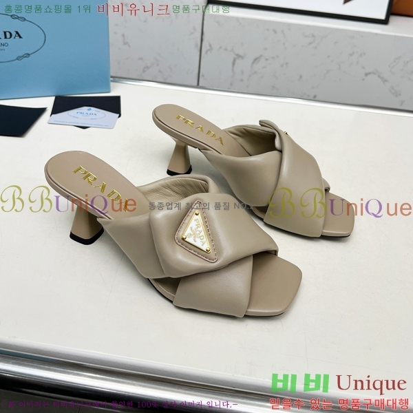    27P255242-3  6cm