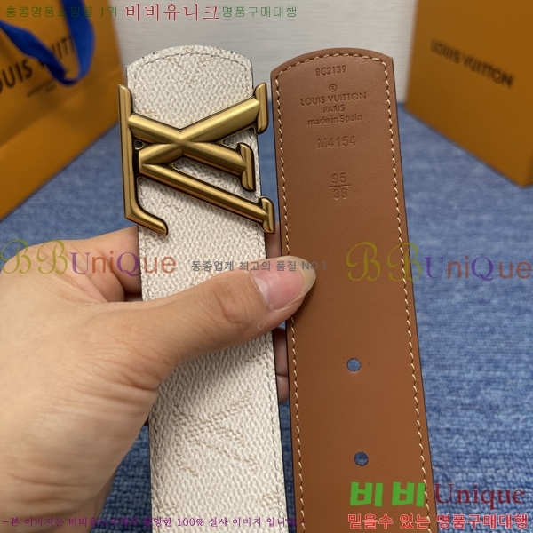 #̺ Ʈ LV371262-2 4CM