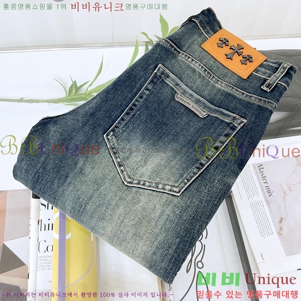  ũ û CH25547252