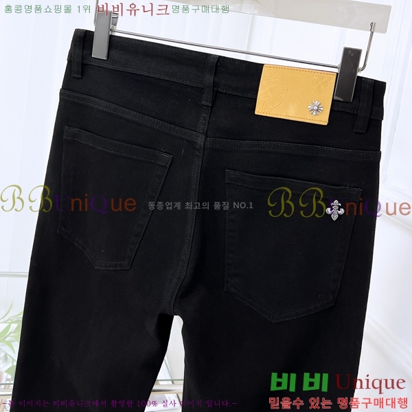  ũ û CH25547253