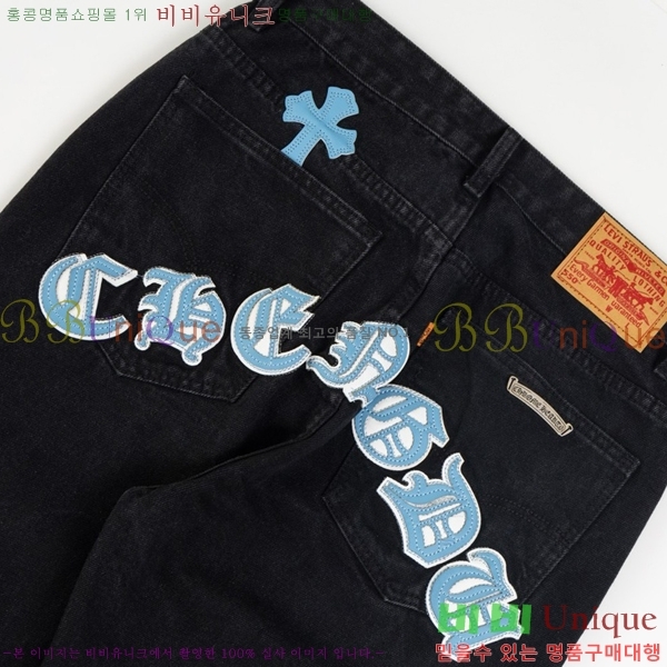  ũ û CH25547255-2