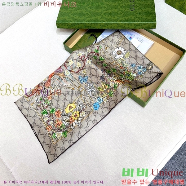 # ÷/ī GU945122
