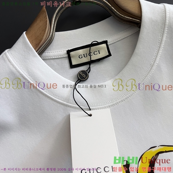    Ƽ GU85690
