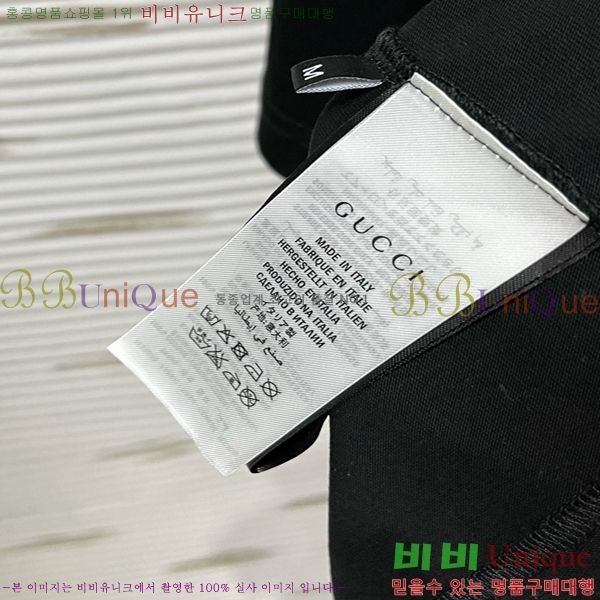    Ƽ 15GU2552813-1