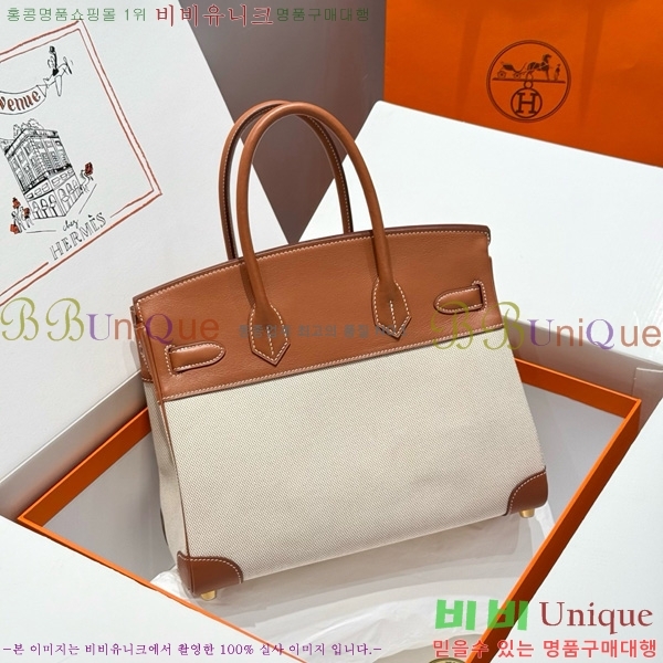 #޽ Ų 30 Ʈ HE916691-900