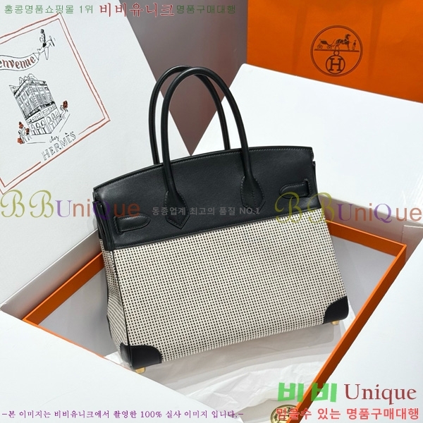 #޽ Ų 30 Ʈ HE916691-203