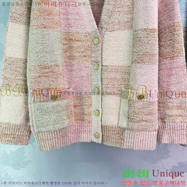  *  CH1205467-11