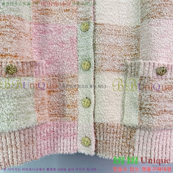  *  CH1205467-11