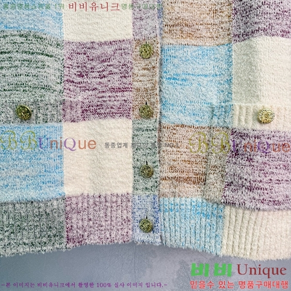  *  CH1205467-11