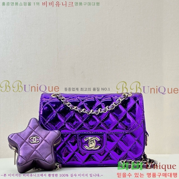 #* 24C ̴ ÷  & Ÿ  ޽ AS4646-1000